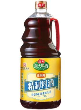 海天超值大桶装精制料酒1.9L