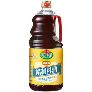 海天精制料酒1.9L江南黄解膻炒菜调料家用大桶整箱调味料瓶装去腥