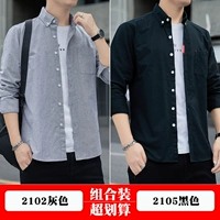 2102 серый +2105 черный