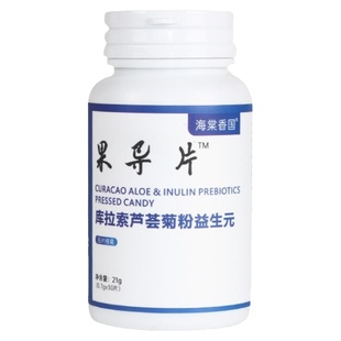 食用果导片老牌子库拉索芦荟菊粉益生元便（非酚酞）30片/瓶