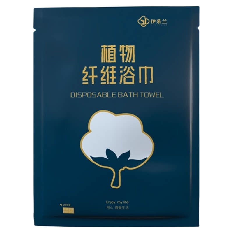 一次性浴巾加厚加大独立包装
