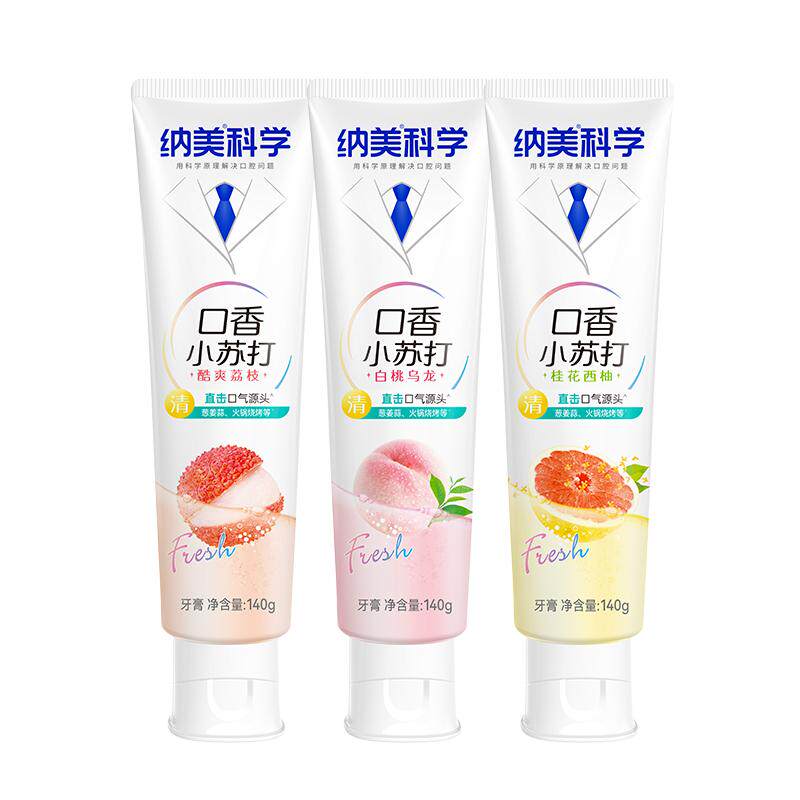 纳美清新口气含氟减少口臭牙膏