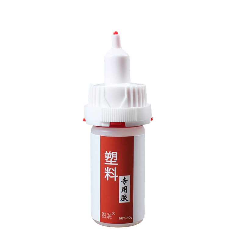 塑料胶水速干万能送滴管