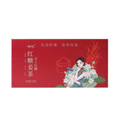 古法红糖红糖黑糖块玫瑰姜红枣盒装礼盒大姨妈汤茶甘蔗伴手礼物