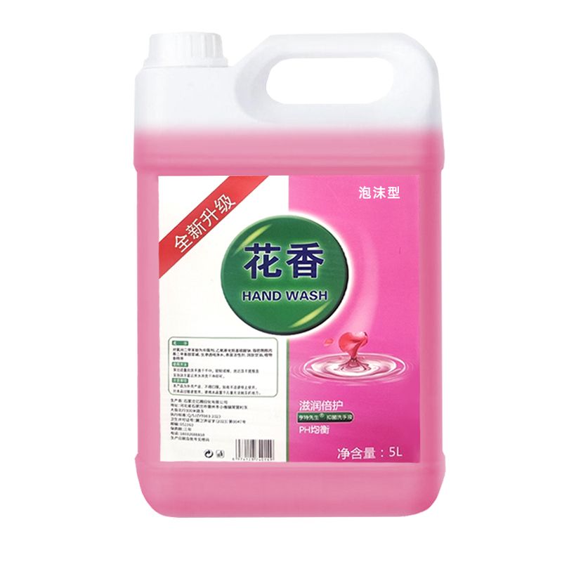 百合泡沫洗手液泡沫型补充装大桶散装替换装家用酒店专用