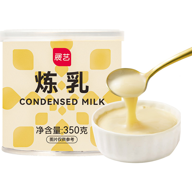 尚巧厨展艺炼乳罐装烘焙原料