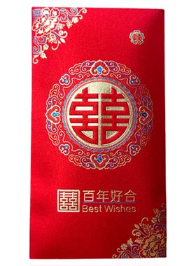 大千五千元烫金硬质红包高档厚纸