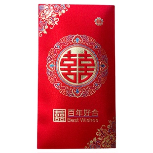 大千五千元红包烫金结婚高档利是封婚庆用品创意喜字红包袋婚礼
