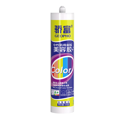 骄富美容胶彩色玻璃胶防水防霉厨卫封边胶踢脚线收边胶硅酮木纹色