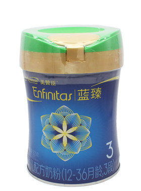 正品保证底部扫码验证实体店发货