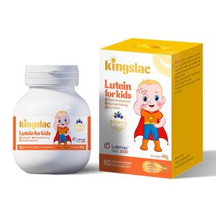 可维思专利液体叶黄素儿童婴幼儿专用保护视力学生宝宝防蓝光胶囊