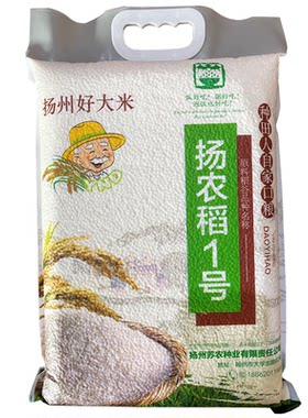扬农稻1号粳米扬州软糯香甜