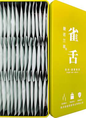 雀舌2026新茶湄潭翠芽春茶明前茶嫩芽茶叶贵州高山云雾绿茶清香型
