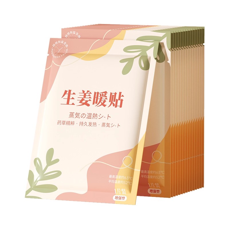 【持续发热】恒温发热52度12小时