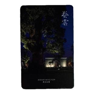 【促销价】上海养云安缦康莱德和平半岛酒店预订含早餐+消费券