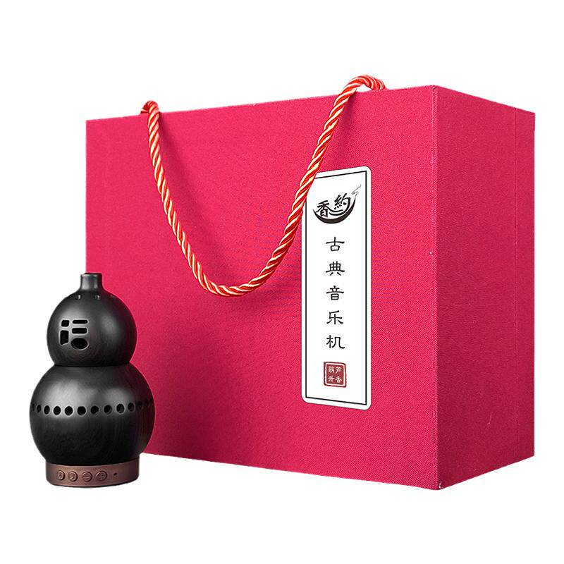 黑檀木葫芦盘香蓝牙音乐机便捷式