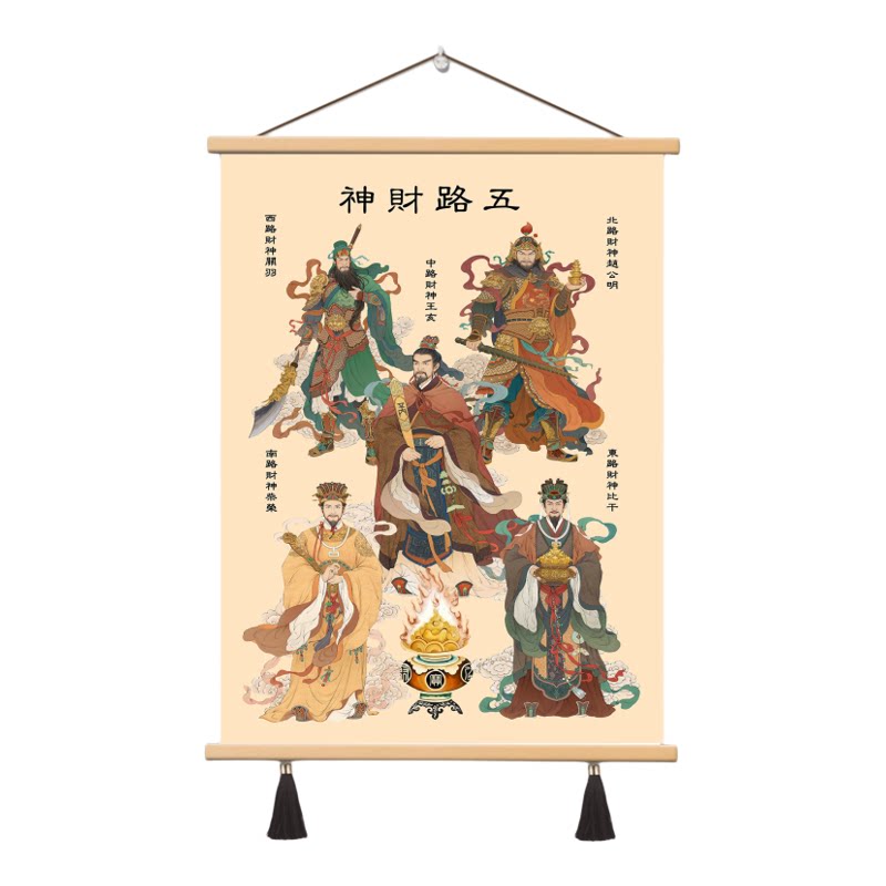 墙面国风轻奢精品新中式客厅玄关茶室招财比干东路财神装饰挂画