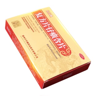 复方片仔癀含片急慢性咽炎专用药咽喉炎喉咙干痒痛肿除非特效根WQ