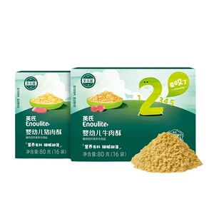 英氏肉松婴儿童无添加色素宝宝肉酥猪牛肉辅食英式肉松旗舰拌饭料