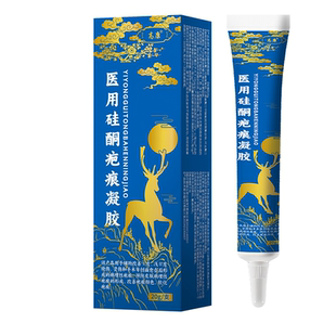 电焊烤脸修复药膏脸脱皮去死皮烧伤烤伤烫伤膏灼伤皮肤搭护脸霜OZ