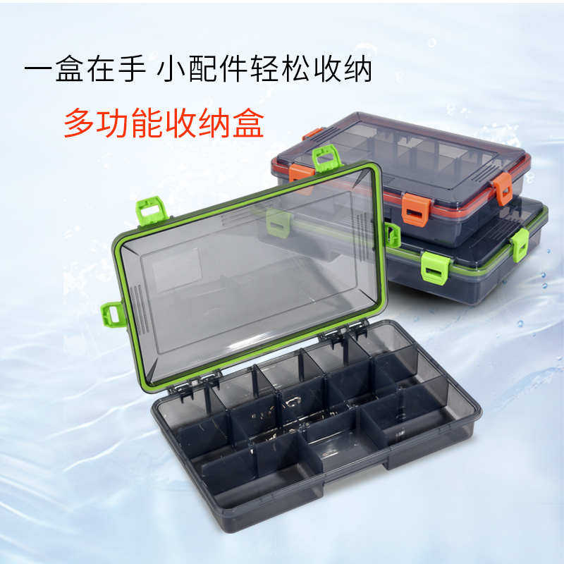 路亚饵盒配件盒鱼钩路亚盒太空豆铅皮假饵盒子铅坠铅头钩收纳盒