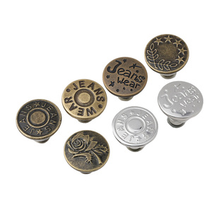 裤子收腰神器腰扣收紧牛仔裤腰围改小扣针腰大小调节别针纽扣扣子