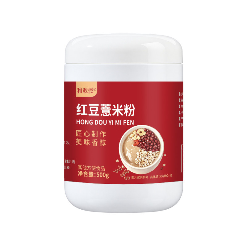 红豆薏米粉五谷粗粮早餐代餐