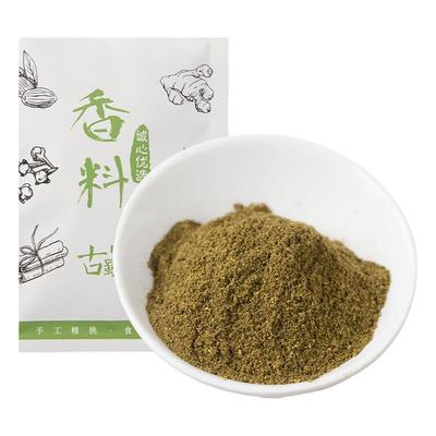 金阳青花椒面50g四川藤椒500克