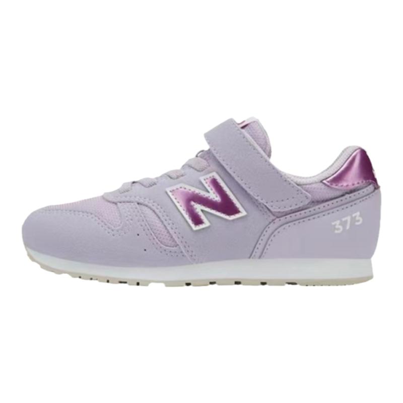 【正品】New Balance 373   网面透气 童鞋 浅紫色 YV373GL2