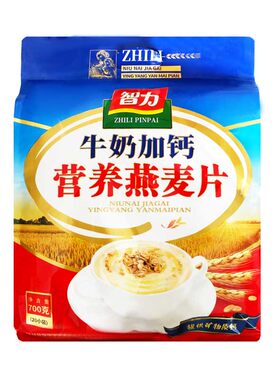 智力奶香原味金典麦片即食营养冲饮速溶早餐食品代餐粉小袋装480g