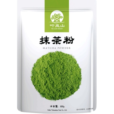 叶岚山抹茶粉奶茶店专用