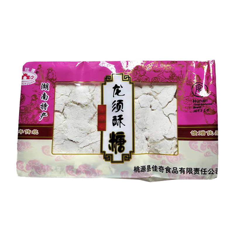 龙须酥正宗老式特产美食手工糕点龙须酥糖休闲怀旧零食传统非遗