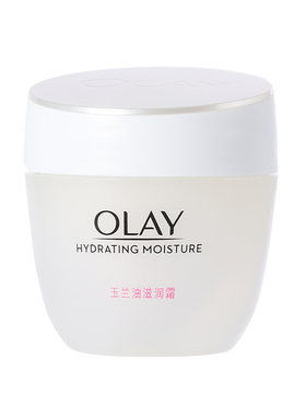 OLAY玉兰油滋润霜50g水润滋养