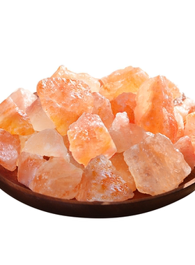 喜马拉雅粗盐净宅全套摆件大粒盐