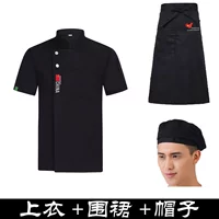 Черный фартук, шапка, короткий рукав