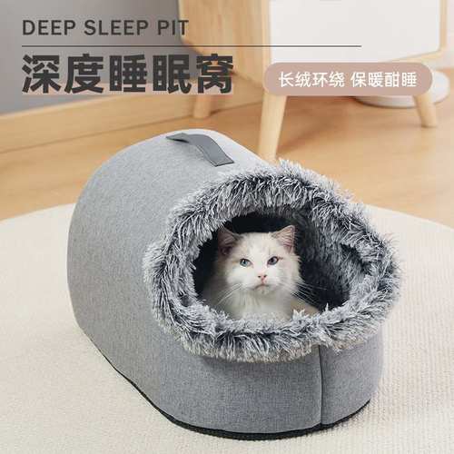 拖鞋猫窝冬天保暖狗窝半封闭长毛绒手提猫咪狗狗宠物窝冬季保暖