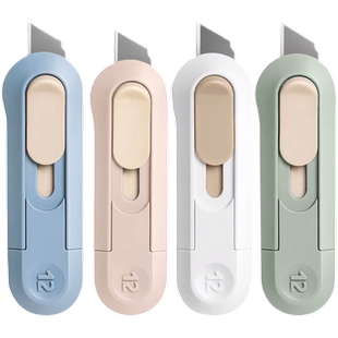 得力美工刀便携迷你壁纸刀裁纸刀拆快递开箱神器高颜值马卡龙手工刀升级小号大号纽赛多刀头拆封刀割纸刀耐用