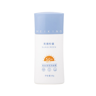 美康粉黛清爽防晒霜spf50+面部隔离防紫外线军训女学生防水防汗乳