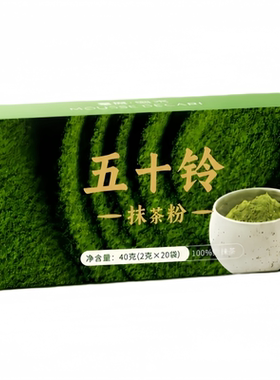 纯五十铃抹茶粉膳食纤维代餐烘焙早餐40g冲泡早餐养生粉盒装独立