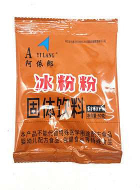 四川特产冰粉配料阿依郎商用原味