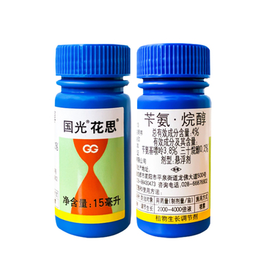 国光花思氨基嘌呤细胞分裂素