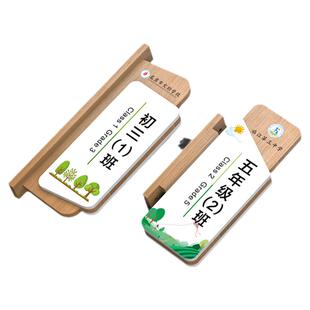 实木侧挂教室门牌订制学校年级班级牌可更换式标识牌培训机构钢琴音乐美术班牌校长室教导处办公室科室牌定制