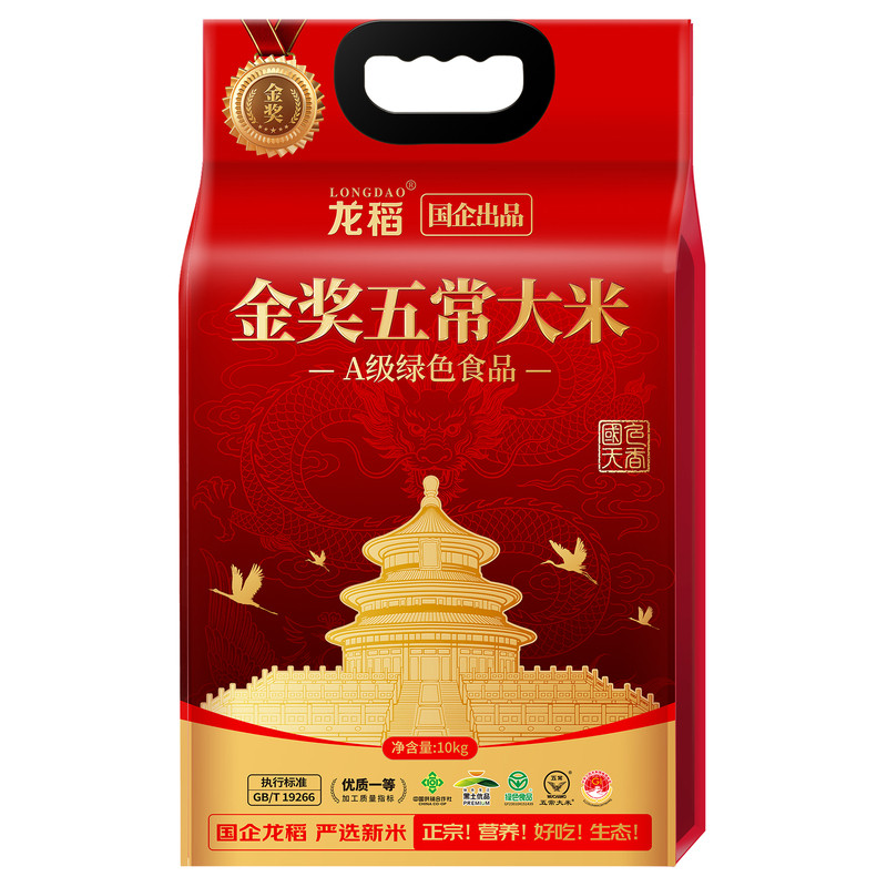国企出品丨龙稻正宗绿色五常大米