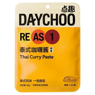 【积分加钱购】海天特级金标生抽金字装蚝油香醋老抽调味组合