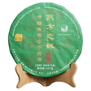 下关东方之珠布朗古树七子圆茶2017年普洱生茶 357克松鹤延年