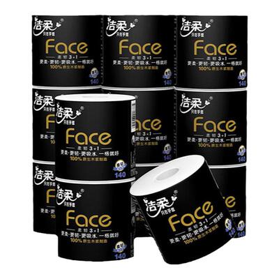 洁柔黑face有芯卷纸4层140g