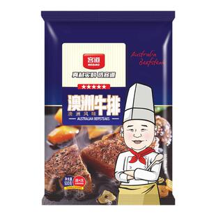 客道澳洲牛排500g/袋黑椒风味原切牛仔骨香煎烤肉牛排骨