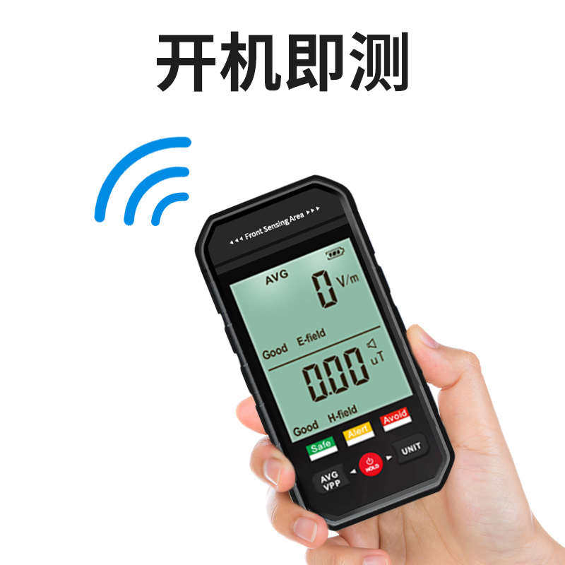 专业电磁辐射检测仪家用孕妇高压线变电房基站电磁波测量测试仪器