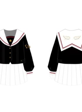 水手服长短袖jk制服小樱百变小樱