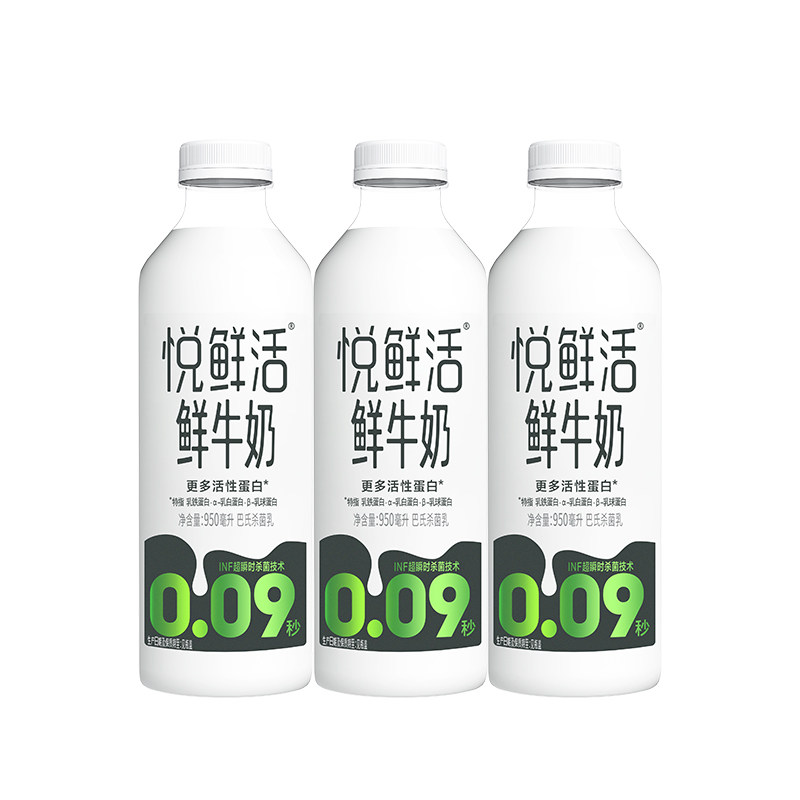 悦鲜活鲜牛奶0.09秒专利技术